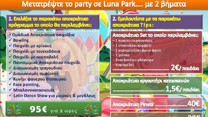 02 Luna Carnival Park Party 95€